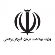 درخوست امکان انتخاب رشته در مقطع  کارشناسی ارشد علوم پایه پزشکی برای فارغ‌التحصیلان کارشناسی علوم آزمایشگاهی دامپزشکی